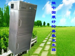 藍奧環(huán)保科技 廣州臭氧發(fā)生器與環(huán)保設備加工產品全覽