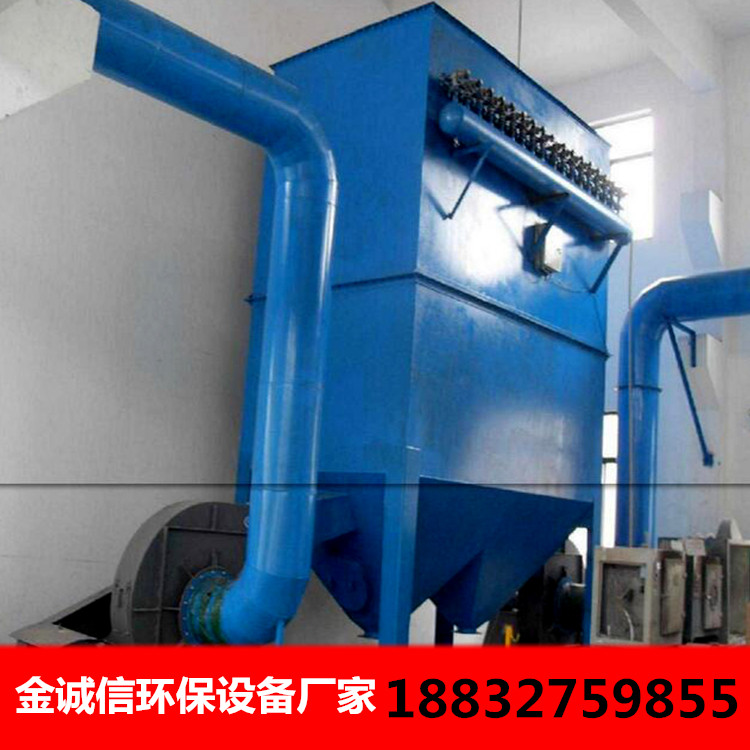 粉碎機廠房環保凈化利器 DMC96脈沖布袋除塵器助力環評達標